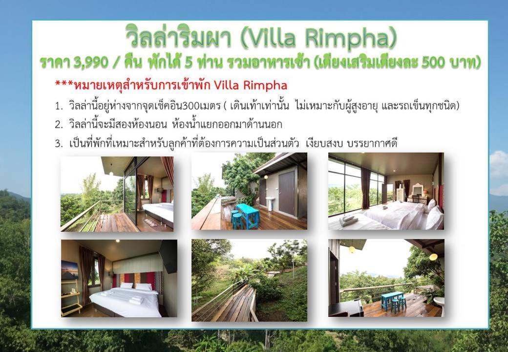 Thanburi Resort Chom Thong Extérieur photo